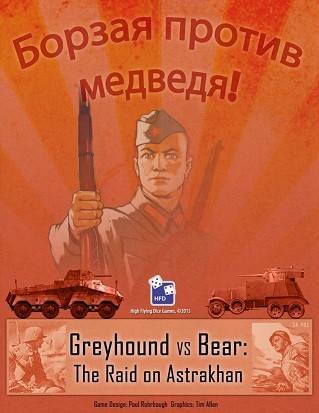 Greyhound vs Bear: The Raid on Astrakhan, 1942