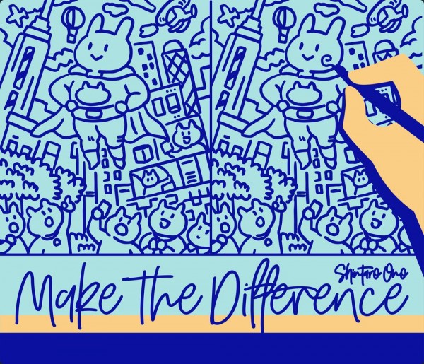 Make the Difference (EN)