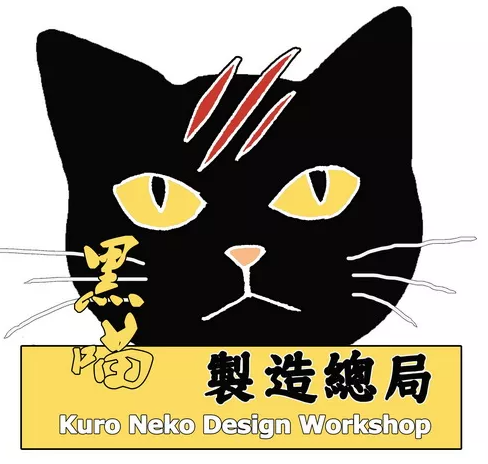 Kuro Neko Design Workshop