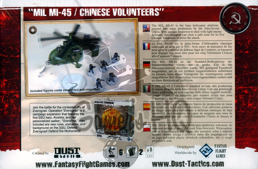 "MIL MI-45 Dust Tactics Chinese Volunteers" SSU Airborne Transport 