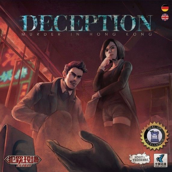 Deception: Murder in Hong Kong (DE/EN)