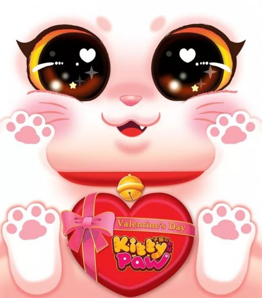 Kitty Paw: Valentine&#039;s Day Edition